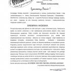 zdjęcie nr 14