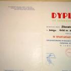 zdjęcie nr 22