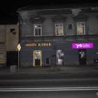 Kebab Hossen nocą, źródło: https://hossen.pl/lokale/