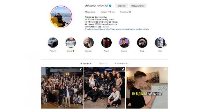 Instagram Aleksander Orłowski @oleksandr_orlovskyi